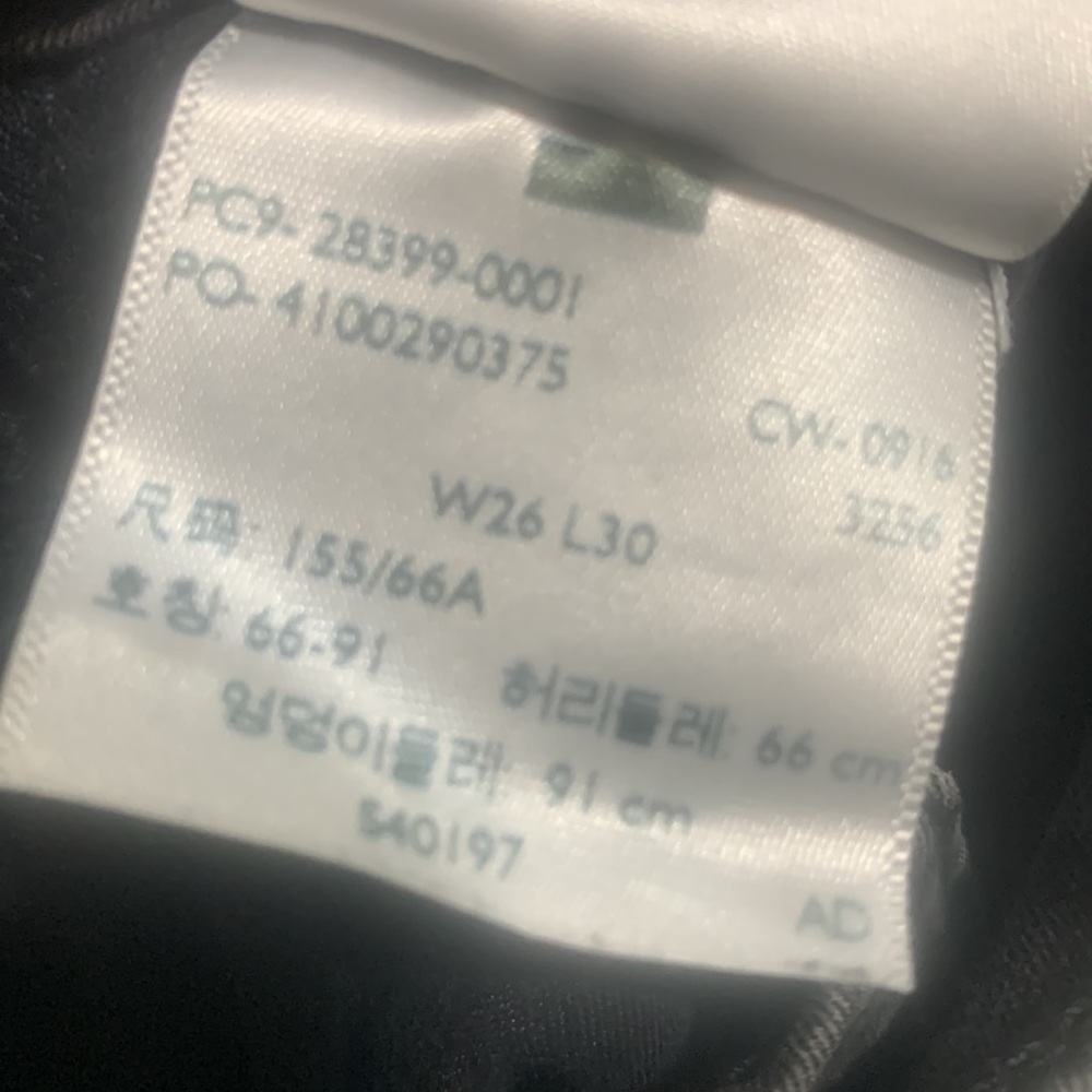 Levi’s skinny jeans - Picture 10 of 11